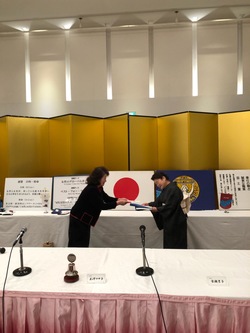 ソロプチミスト日本財団社会ボランティア賞クラブ賞　授与式